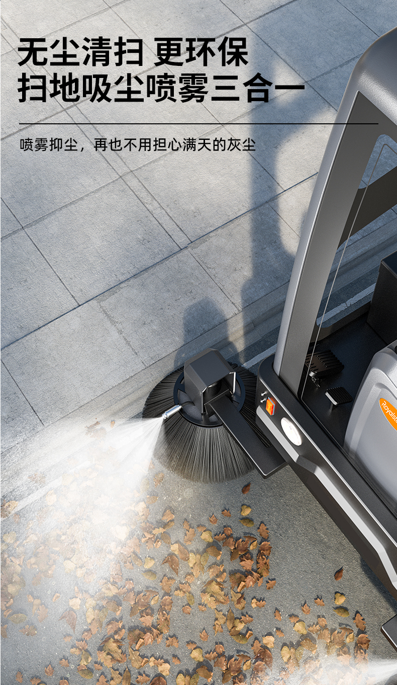 RS-E230掃地機_11.jpg