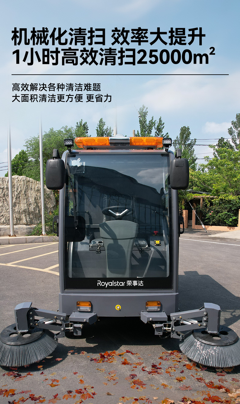 RS-E250掃地機_04.jpg