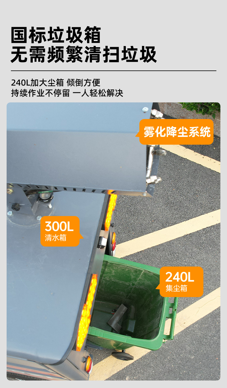 RS-E250掃地機_08.jpg