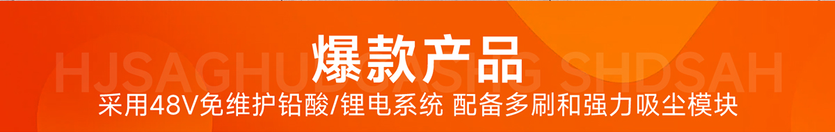 爆款產(chǎn)品