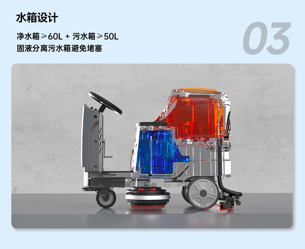 水箱設(shè)計